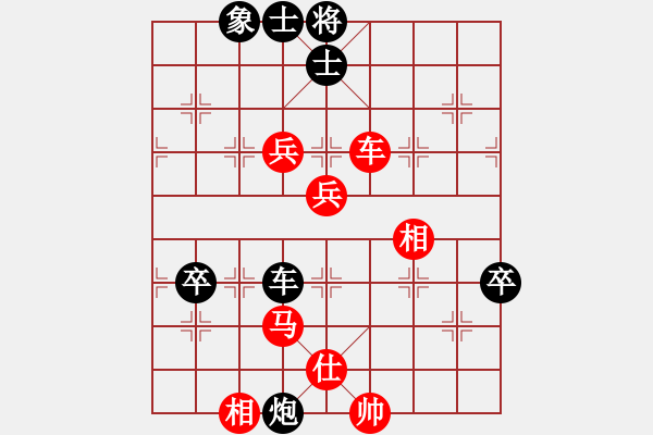 象棋棋譜圖片：中炮對(duì)屏風(fēng)馬19 - 步數(shù)：80 