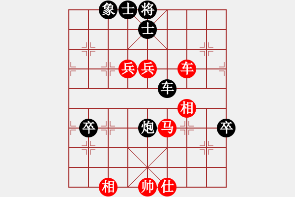 象棋棋譜圖片：中炮對(duì)屏風(fēng)馬19 - 步數(shù)：90 