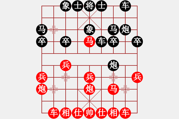 象棋棋譜圖片：侯昭忠 先負 賴漢順 - 步數(shù)：20 