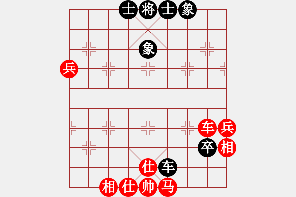 象棋棋譜圖片：文靜 先勝 梅娜 - 步數(shù)：60 