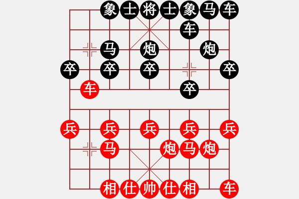 象棋棋譜圖片：沈敏 先勝 郭蘭坤 - 步數(shù)：10 