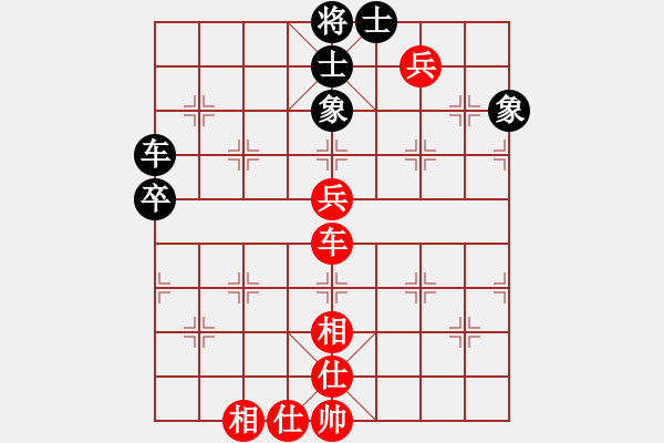 象棋棋譜圖片：沈敏 先勝 郭蘭坤 - 步數(shù)：100 