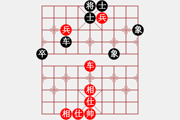 象棋棋譜圖片：沈敏 先勝 郭蘭坤 - 步數(shù)：110 