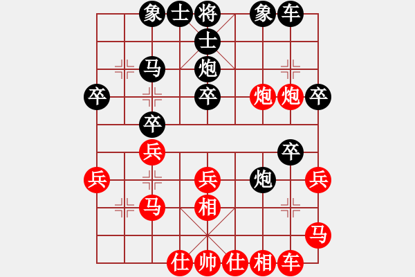 象棋棋譜圖片：沈敏 先勝 郭蘭坤 - 步數(shù)：30 