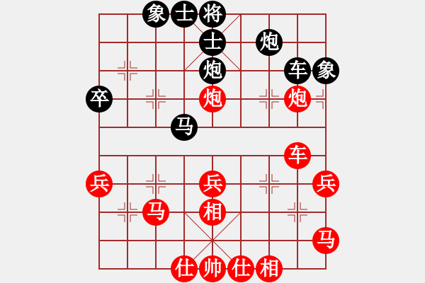 象棋棋譜圖片：沈敏 先勝 郭蘭坤 - 步數(shù)：40 