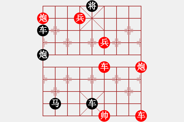 象棋棋譜圖片：問鼎中原 紅先和 - 步數(shù)：0 