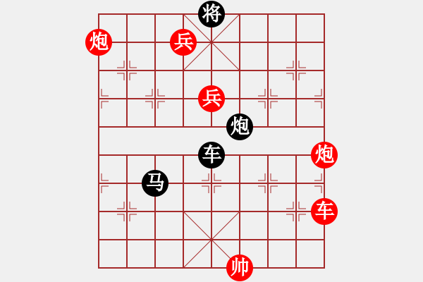 象棋棋譜圖片：問鼎中原 紅先和 - 步數(shù)：10 