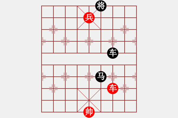 象棋棋譜圖片：問鼎中原 紅先和 - 步數(shù)：40 