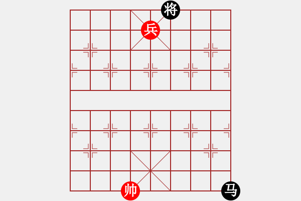 象棋棋譜圖片：問鼎中原 紅先和 - 步數(shù)：48 