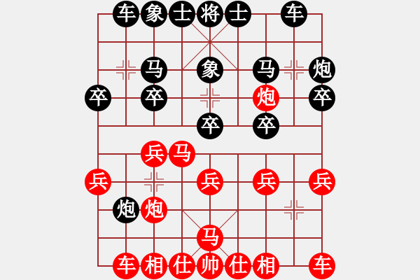 象棋棋譜圖片：起馬局 馬走四方先勝九宮 - 步數(shù)：20 