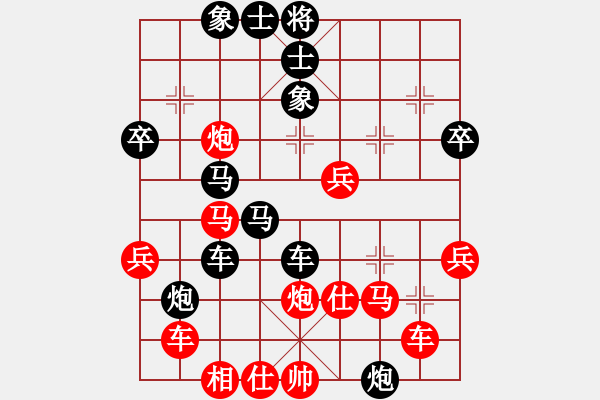 象棋棋譜圖片：起馬局 馬走四方先勝九宮 - 步數(shù)：50 