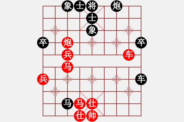 象棋棋譜圖片：起馬局 馬走四方先勝九宮 - 步數(shù)：70 