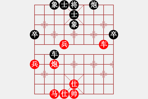 象棋棋譜圖片：起馬局 馬走四方先勝九宮 - 步數(shù)：80 