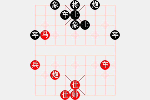 象棋棋譜圖片：起馬局 馬走四方先勝九宮 - 步數(shù)：90 