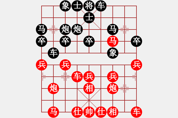 象棋棋譜圖片：仙人指路對(duì)卒底炮――（十一 紅升邊車進(jìn)邊兵） - 步數(shù)：20 