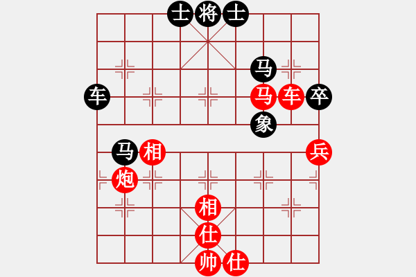 象棋棋譜圖片：仙人指路對(duì)卒底炮――（十一 紅升邊車進(jìn)邊兵） - 步數(shù)：70 