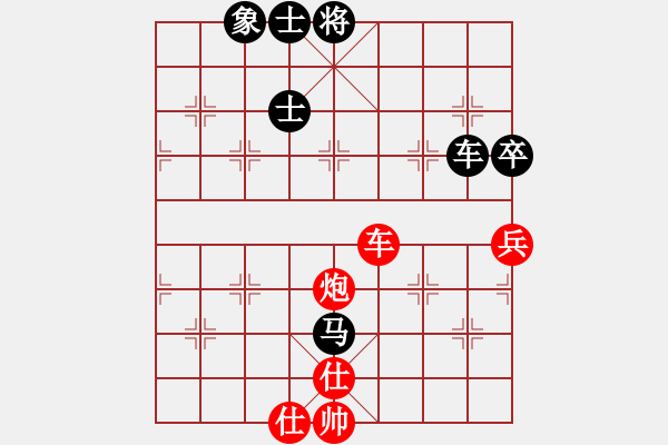 象棋棋譜圖片：尋找對手[2923784437] -VS- 橫才俊儒[292832991] - 步數(shù)：100 