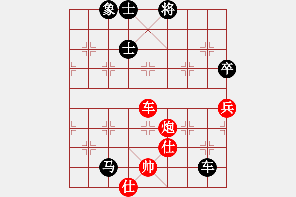 象棋棋譜圖片：尋找對手[2923784437] -VS- 橫才俊儒[292832991] - 步數(shù)：108 