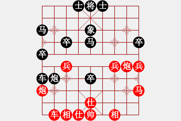 象棋棋譜圖片：尋找對手[2923784437] -VS- 橫才俊儒[292832991] - 步數(shù)：40 