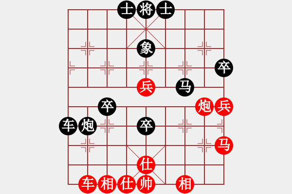 象棋棋譜圖片：尋找對手[2923784437] -VS- 橫才俊儒[292832991] - 步數(shù)：50 