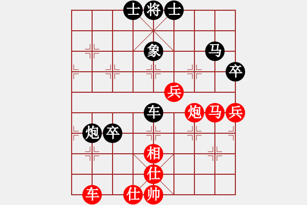 象棋棋譜圖片：尋找對手[2923784437] -VS- 橫才俊儒[292832991] - 步數(shù)：60 