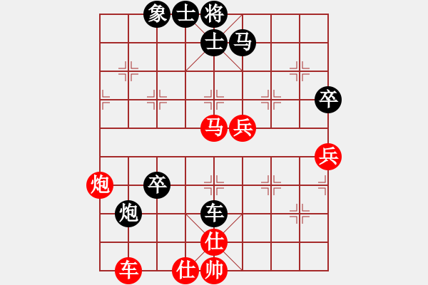 象棋棋譜圖片：尋找對手[2923784437] -VS- 橫才俊儒[292832991] - 步數(shù)：70 