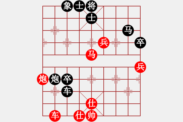 象棋棋譜圖片：尋找對手[2923784437] -VS- 橫才俊儒[292832991] - 步數(shù)：80 