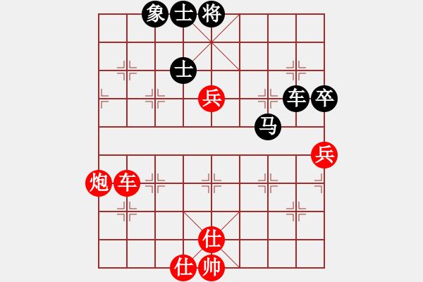 象棋棋譜圖片：尋找對手[2923784437] -VS- 橫才俊儒[292832991] - 步數(shù)：90 