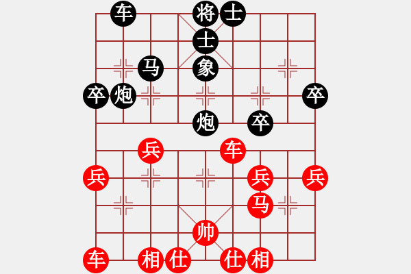 象棋棋谱图片：1--2---王鑫海 负 杨 -辉---象3进5 炮八平七***** - 步数：30 