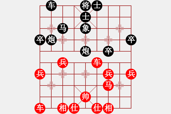 象棋棋譜圖片：1--2---王鑫海 負(fù) 楊 -輝---象3進(jìn)5 炮八平七***** - 步數(shù)：30 