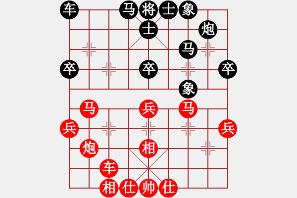 象棋棋譜圖片：鐵麟弈 先勝 大雪人 - 步數(shù)：40 