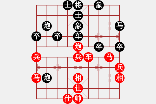 象棋棋譜圖片：橫才俊儒[292832991] -VS- 真實[124379145] - 步數(shù)：50 