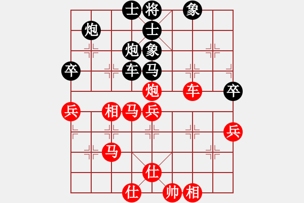 象棋棋譜圖片：橫才俊儒[292832991] -VS- 真實[124379145] - 步數(shù)：70 