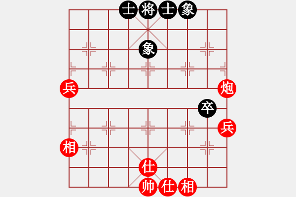 象棋棋譜圖片：橫才俊儒[292832991] -VS- wo[593368980] - 步數(shù)：70 