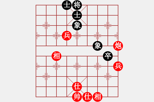 象棋棋譜圖片：橫才俊儒[292832991] -VS- wo[593368980] - 步數(shù)：80 