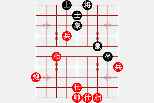 象棋棋譜圖片：橫才俊儒[292832991] -VS- wo[593368980] - 步數(shù)：87 