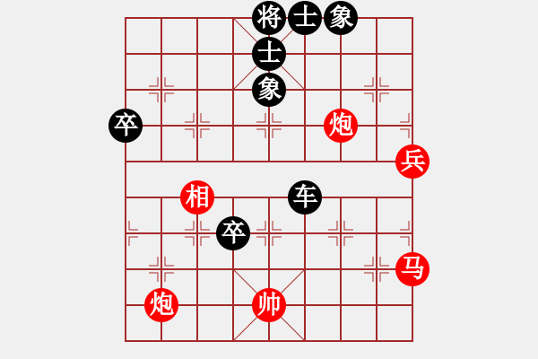 象棋棋譜圖片：大兵小兵(8段)-負-兩處閑愁(7段) - 步數(shù)：100 