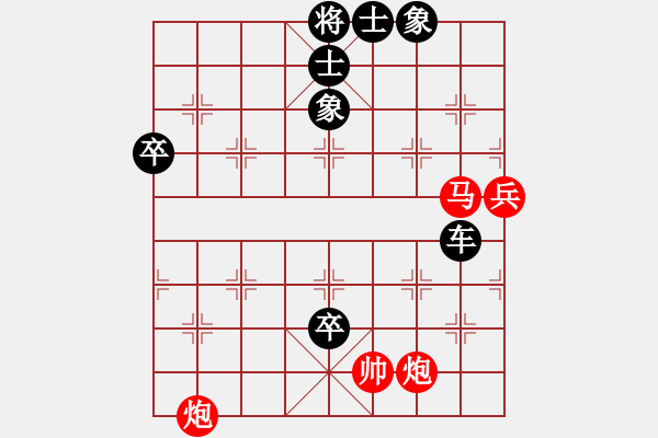 象棋棋譜圖片：大兵小兵(8段)-負-兩處閑愁(7段) - 步數(shù)：110 