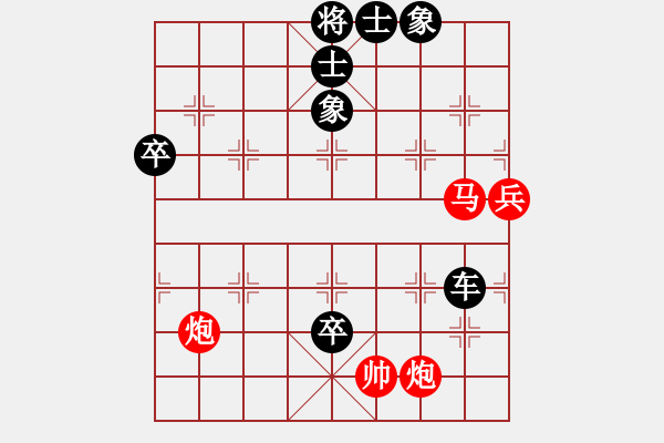 象棋棋譜圖片：大兵小兵(8段)-負-兩處閑愁(7段) - 步數(shù)：112 