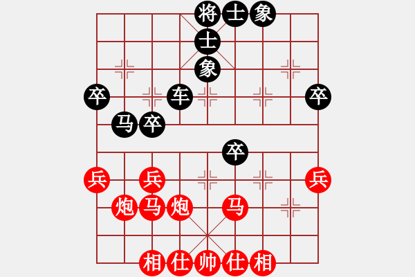 象棋棋譜圖片：大兵小兵(8段)-負-兩處閑愁(7段) - 步數(shù)：50 