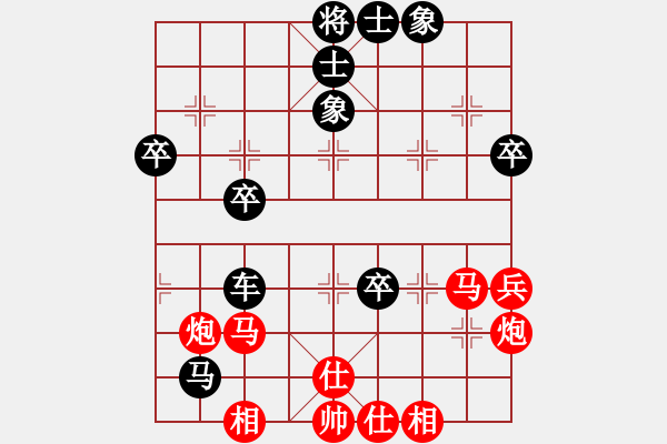 象棋棋譜圖片：大兵小兵(8段)-負-兩處閑愁(7段) - 步數(shù)：60 