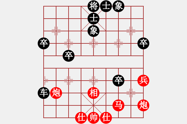 象棋棋譜圖片：大兵小兵(8段)-負-兩處閑愁(7段) - 步數(shù)：70 