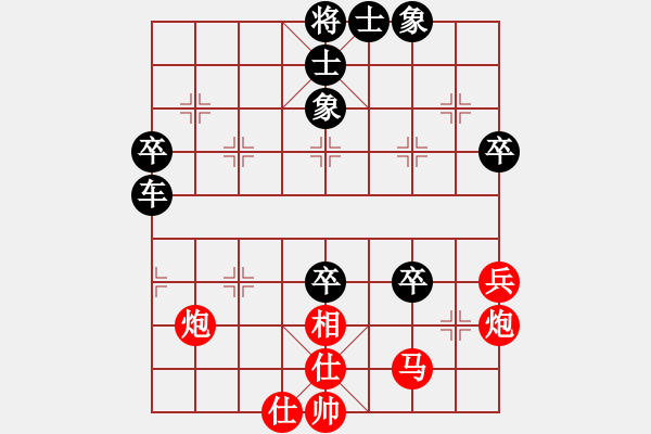 象棋棋譜圖片：大兵小兵(8段)-負-兩處閑愁(7段) - 步數(shù)：80 