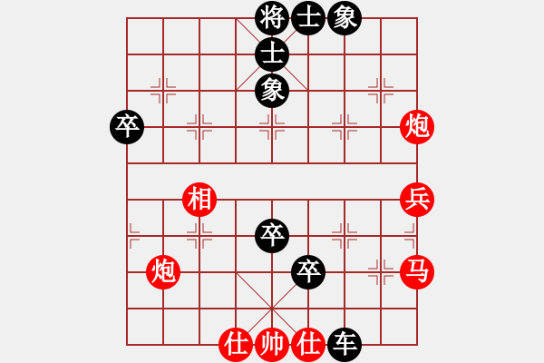 象棋棋譜圖片：大兵小兵(8段)-負-兩處閑愁(7段) - 步數(shù)：90 