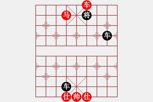 象棋棋譜圖片：巴山夜雨時 - 步數(shù)：9 