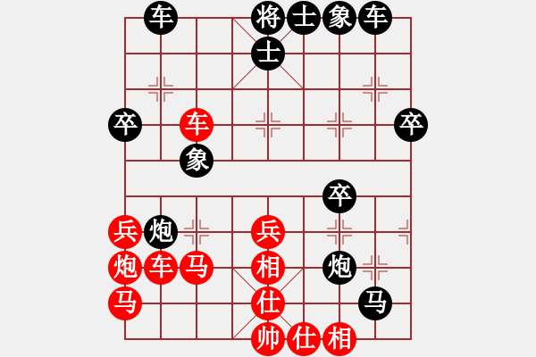 象棋棋譜圖片：xqmasterVSshiga - 步數(shù)：40 