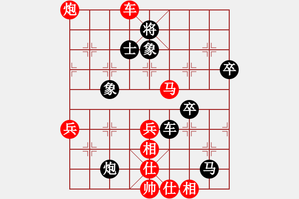 象棋棋譜圖片：xqmasterVSshiga - 步數(shù)：60 