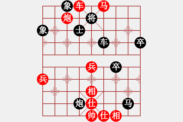 象棋棋譜圖片：xqmasterVSshiga - 步數(shù)：70 