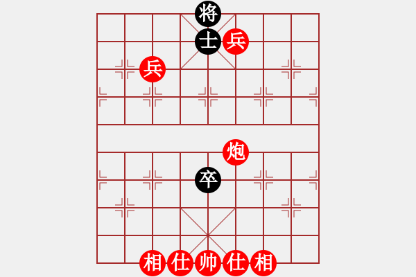 象棋棋譜圖片：卡門(2段)-勝-閩北順炮王(4段) - 步數：100 