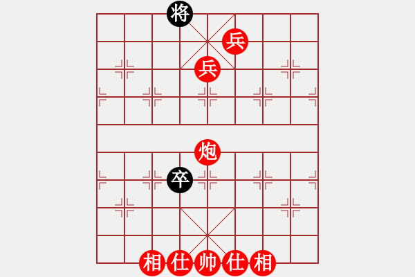 象棋棋譜圖片：卡門(2段)-勝-閩北順炮王(4段) - 步數：110 